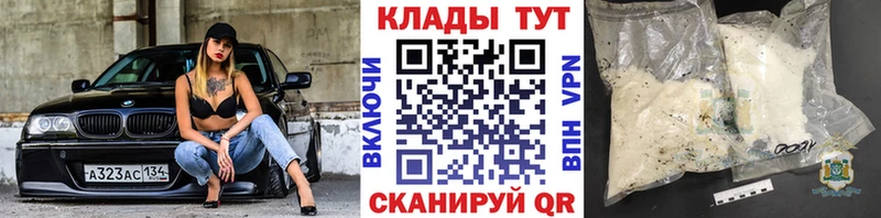 Как найти наркотики Глазов Канабис  ТГК  МЕФ  COCAIN  Амфетамин 