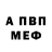 Amphetamine 97% Vladimir Miziulcenkov