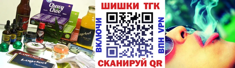 Cannafood марихуана Глазов
