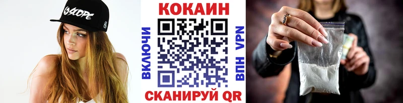 Cocaine Колумбийский  Глазов 