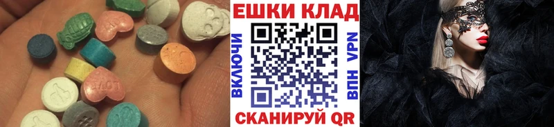 Ecstasy VHQ Глазов