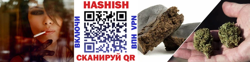 Гашиш AMNESIA HAZE Глазов