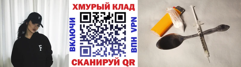маркетплейс клад  Глазов  Героин гречка  мега  