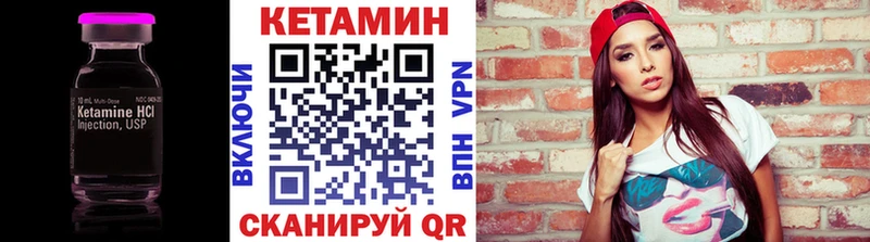 Кетамин ketamine  продажа наркотиков  Глазов 