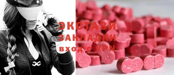 круглые Армянск