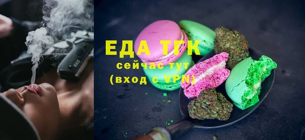 круглые Армянск