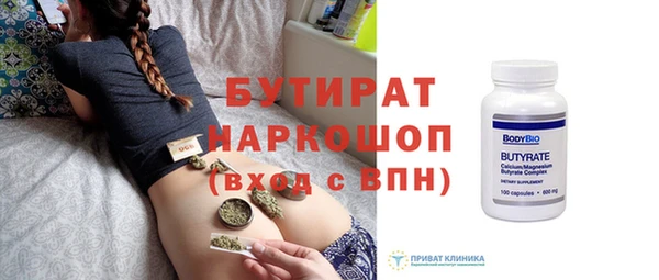 круглые Армянск