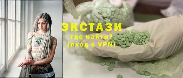 круглые Арсеньев