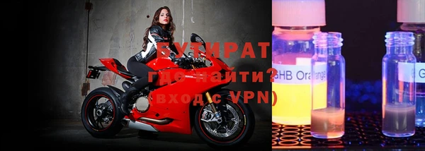 круглые Армянск