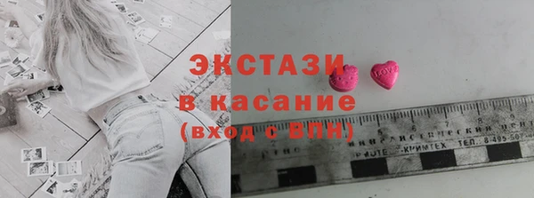 круглые Армянск