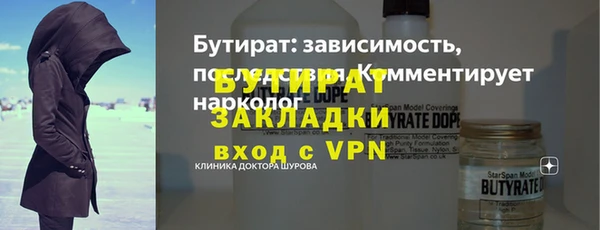 круглые Армянск