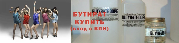 круглые Арсеньев