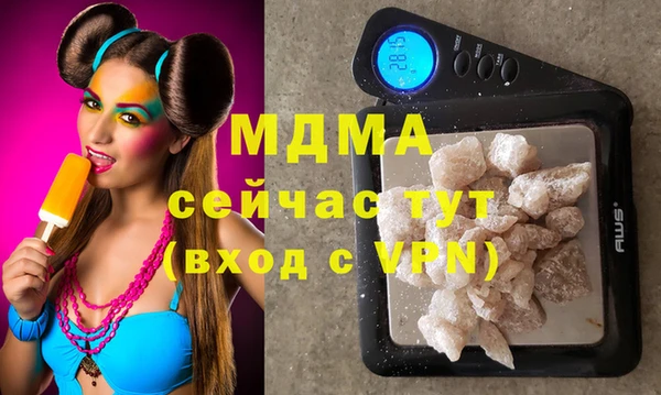 круглые Армянск