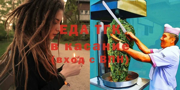 круглые Армянск