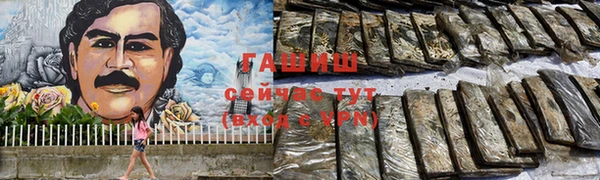 круглые Арсеньев