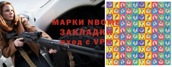 круглые Арсеньев