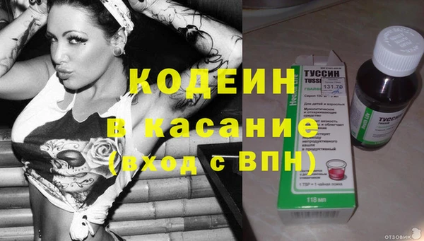 круглые Армянск