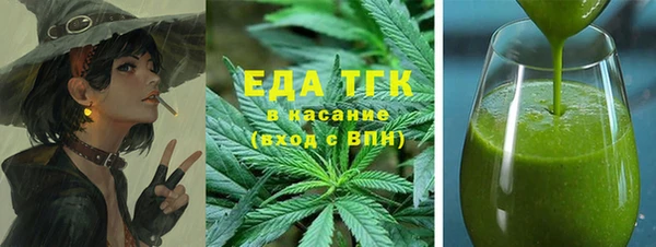 мет Аркадак