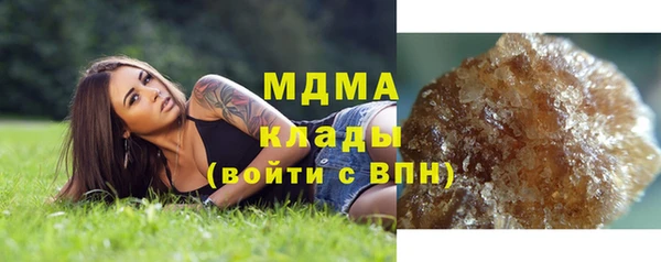 круглые Арсеньев
