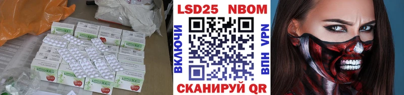 ЛСД экстази кислота  Глазов 