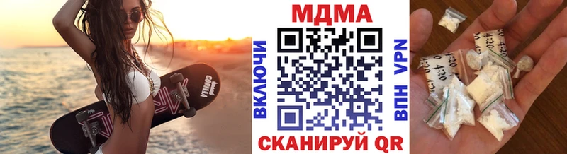 МДМА VHQ  Глазов 
