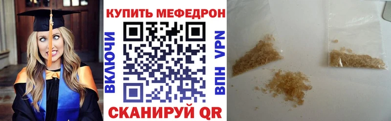 наркотики  Глазов  KRAKEN онион  Меф 4 MMC 