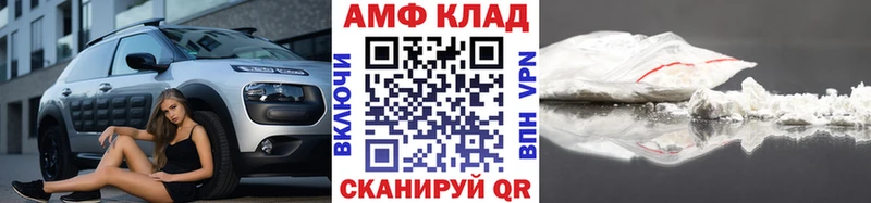 МЕТАМФЕТАМИН Methamphetamine  где купить наркотик  Глазов 