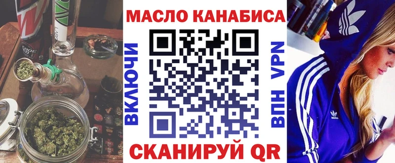ТГК жижа  Глазов 
